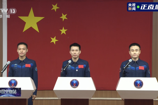 神舟十七号飞行乘组亮相